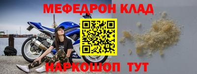 героин Краснознаменск