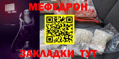 spice Кумертау