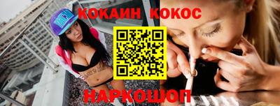 спиды Краснодар