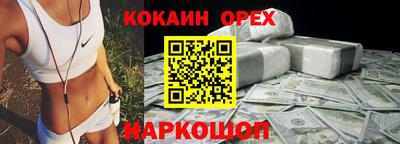 не бодяженный Краснокаменск