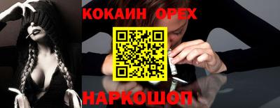 героин Краснознаменск