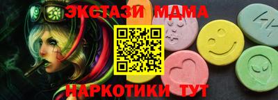 ГАЛЛЮЦИНОГЕННЫЕ ГРИБЫ Кунгур