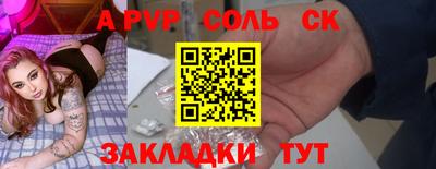 героин Краснознаменск