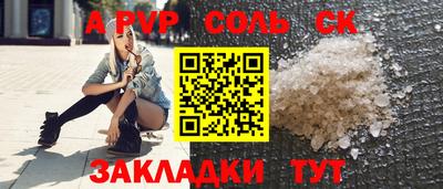 спиды Краснодар
