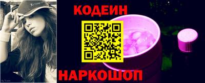 спиды Краснодар