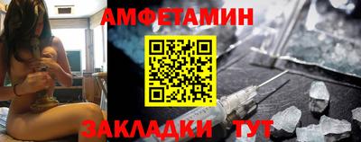 спиды Краснодар