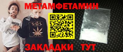 spice Кумертау