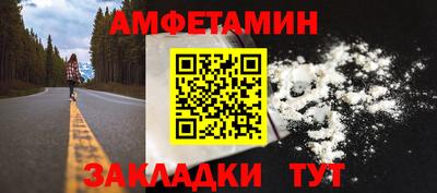 спиды Краснодар