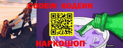 спиды Краснодар