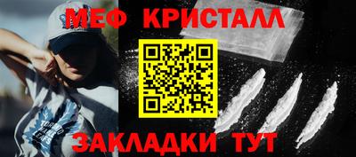 героин Краснознаменск
