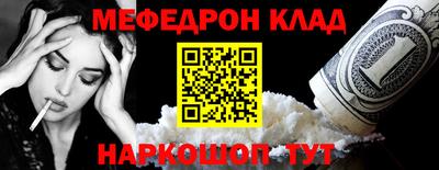 не бодяженный Краснокаменск