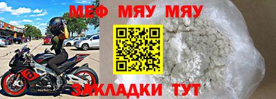 спиды Краснодар