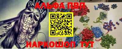 спиды Краснодар