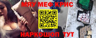 спиды Краснодар
