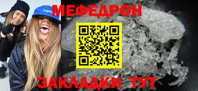 спиды Краснодар