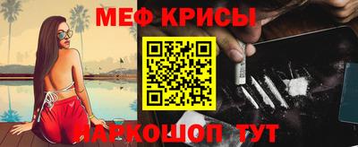 героин Краснознаменск