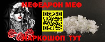 героин Краснознаменск