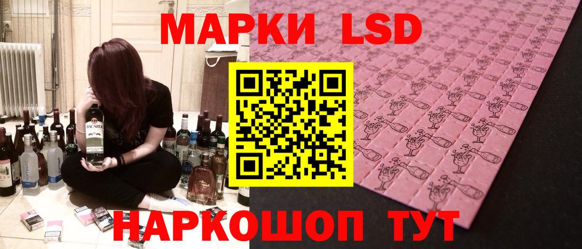 Зерноград  LSD-25 экстази кислота  Вход с VPN 