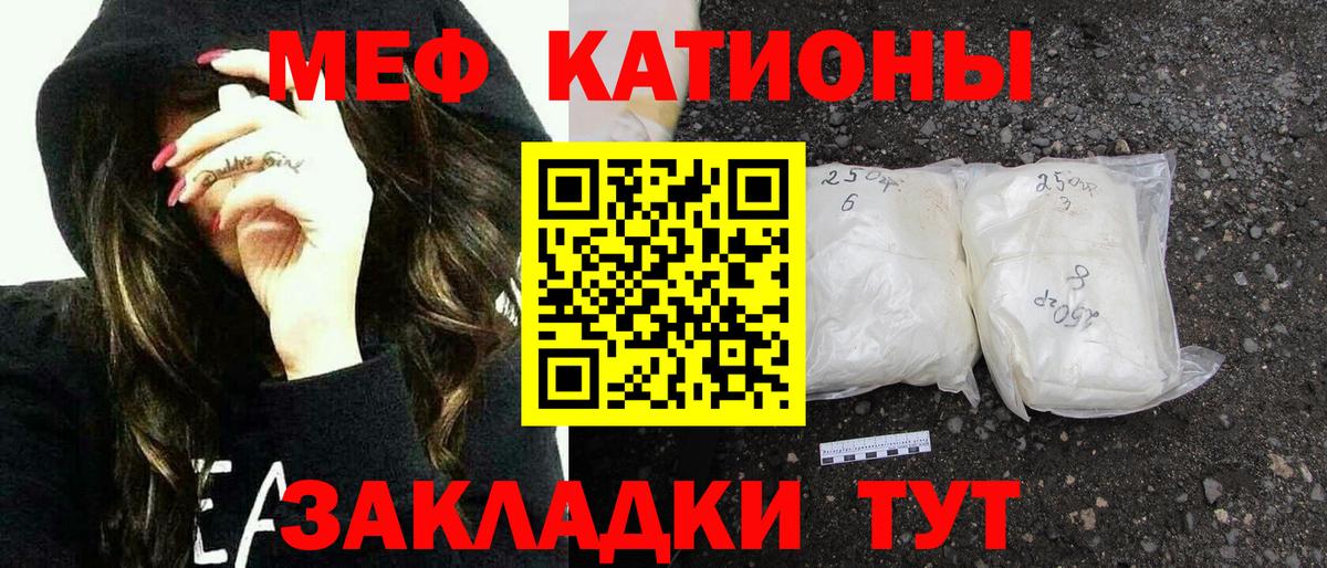 Мефедрон мука  МЕФ mephedrone  МЕФ  Зерноград  Вход с VPN 
