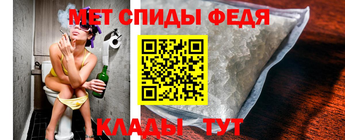 Зерноград  Первитин кристалл  Вход с VPN 