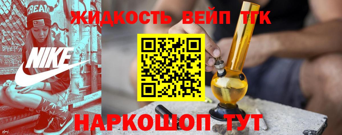 Зерноград  Дистиллят ТГК жижа  гидра онион  Вход с VPN 
