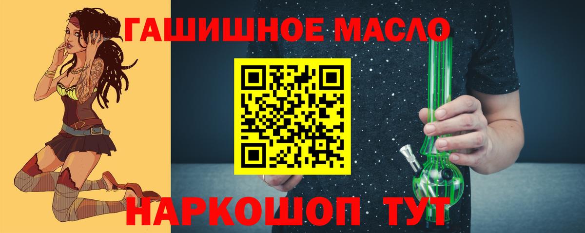 Дистиллят ТГК концентрат Зерноград