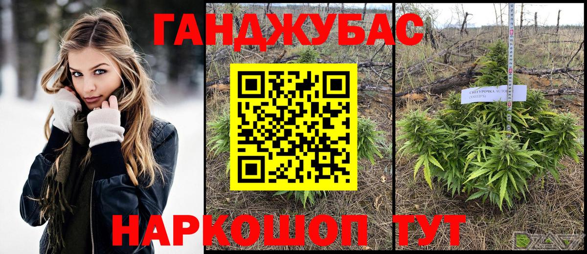 Шишки марихуана SATIVA & INDICA Зерноград